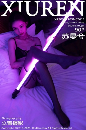 [秀人美媛馆] 2023.11.03 No.7611 苏曼兮 [90P701MB]