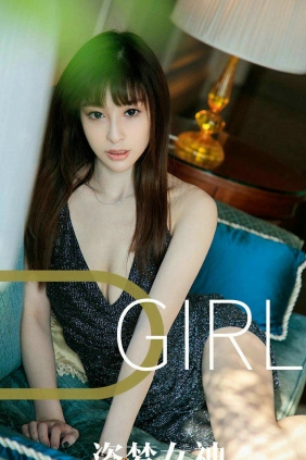 [Ugirls]爱尤物 No.1582 盗梦女神 梦恬 [35P12MB]