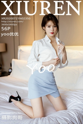 [秀人美媛馆] 2020.07.21 No.2350 yoo优优 [56P474MB]
