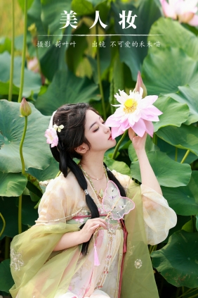 [YITUYU]艺图语 2024.10.08 美人妆 不可爱的禾禾喵 [22P-177MB]