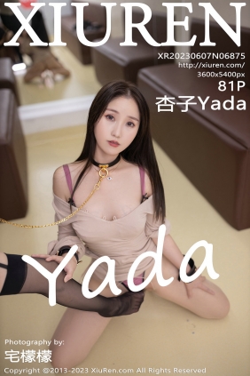 [秀人美媛馆] 2023.06.07 No.6875 杏子 [81P532MB]
