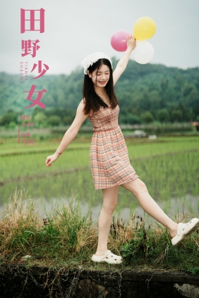 [YITUYU]艺图语 2024.10.29 田野少女 方块 [33P-631MB]