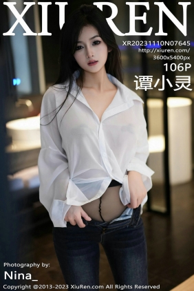[秀人美媛馆] 2023.11.10 No.7645 谭小灵 [106P700MB]