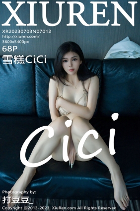 [秀人美媛馆] 2023.07.03 No.7012 雪糕 [68P678MB]