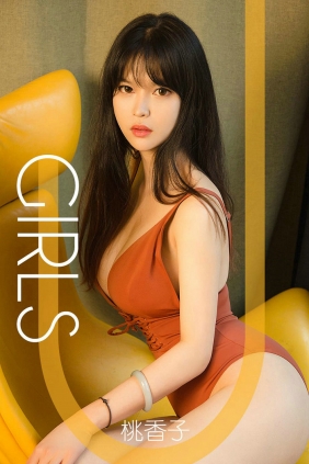 [Ugirls]爱尤物 No.1339 香气袭人 桃香子 [35P11MB]
