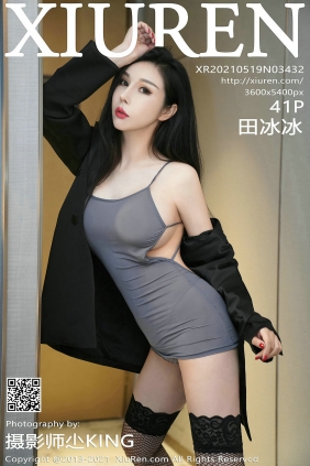 [秀人美媛馆] 2021.05.19 No.3432 田冰冰 [41P408MB]