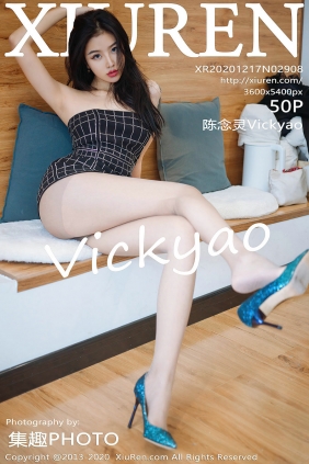[秀人美媛馆] 2020.12.17 No.2908 陈念灵Vickyao [50P574MB]