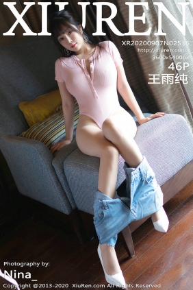 [秀人美媛馆] 2020.09.07 No.2536 王雨纯 [46P482MB]