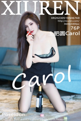 [秀人美媛馆] 2023.05.19 No.6769 土肥圆 [76P661MB]