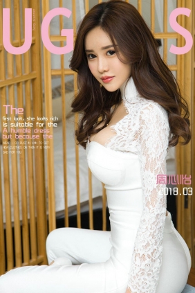 [Ugirls]爱尤物 No.1033 撩人的早春 周心怡 [40P44MB]