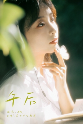 [YITUYU]艺图语 2024.11.28 午后 美女不吃榴莲 [30P-495MB]