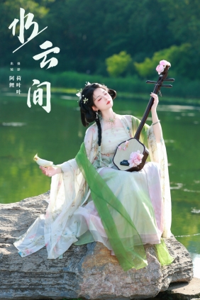 [YITUYU]艺图语 2024.10.15 水云间 魚小鯉lili [36P-520MB]