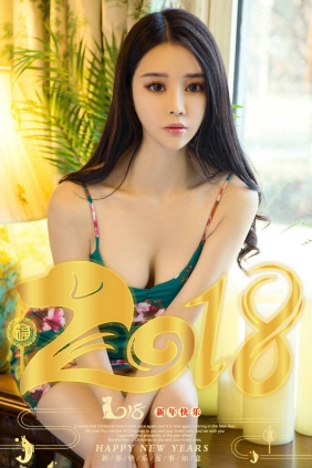 [Ugirls]爱尤物 No.957 新年花开 杜小雨 [40P45MB]