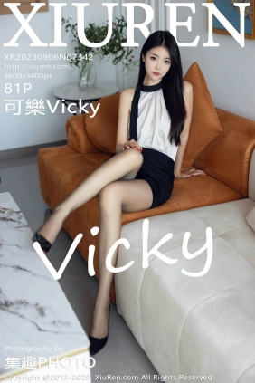 [秀人美媛馆] 2023.09.06 No.7342 可乐 [81P559MB]