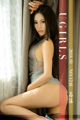 [Ugirls]爱尤物 No.1248 梦幻阳光 苏沫 [35P37MB]