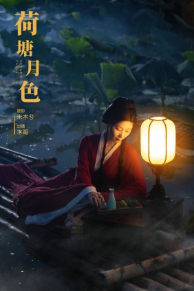 [YITUYU]艺图语 2024.09.22 荷塘月色 木哥 [21P-460MB]