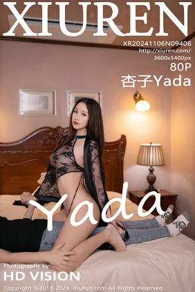 [秀人美媛馆] 2024.11.06 No.9406 杏子Yada [80P717MB]