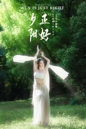 [YITUYU]艺图语 2024.10.08 夕阳正好 小羊墩墩 [21P-493MB]