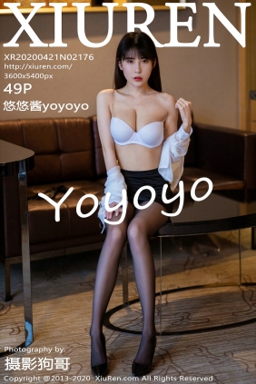 [秀人美媛馆] 2020.04.21 No.2176 悠悠酱yoyoyo [49P238MB]