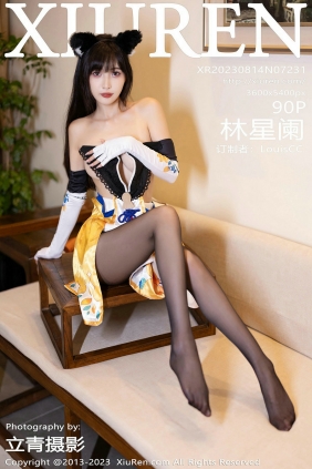 [秀人美媛馆] 2023.08.14 No.7231 林星阑 [90P672MB]