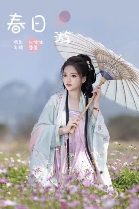 [YITUYU]艺图语 2024.11.08 春日游 蕾蕾 [34P-424MB]