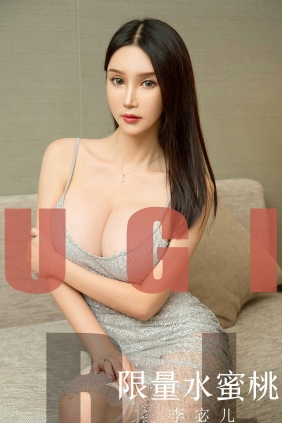 [Ugirls]爱尤物 No.1651 限量水蜜桃 李宓儿 [35P38MB]