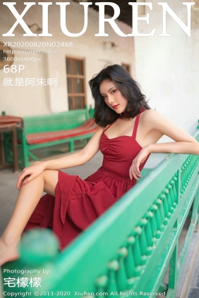 [秀人美媛馆] 2020.08.20 No.2468 就是阿朱啊 [68P719MB]