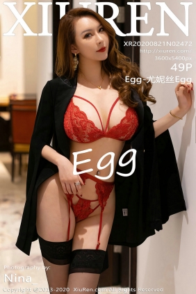 [秀人美媛馆] 2020.08.21 No.2472 Egg-尤妮丝Egg [49P393MB]