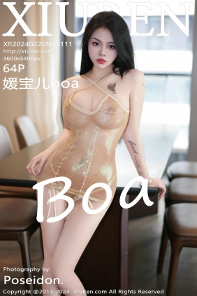 [秀人美媛馆] 2024.02.20 No.8111 媛宝儿boa [64P292MB]