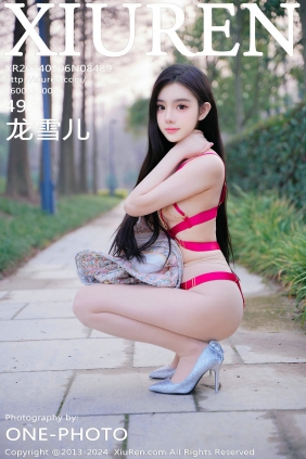 [秀人美媛馆] 2024.05.06 No.8489 龙雪儿 [49P324MB]