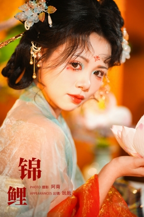 [YITUYU]艺图语 2024.06.03 锦鲤 是妧妧吖 [21P-299MB]