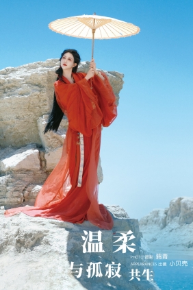 [YITUYU]艺图语 2024.11.14 温柔与孤寂共生 小贝壳请不要放弃 [21P-422MB]
