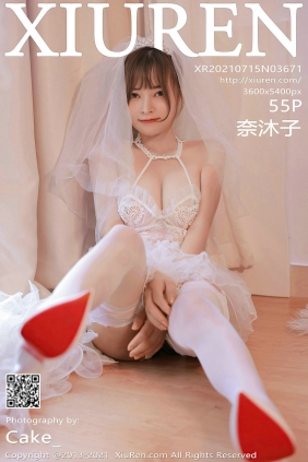 [秀人美媛馆] 2021.07.15 No.3671 奈沐子 [55P493MB]