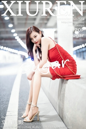 [秀人美媛馆] 2020.09.01 No.2514 杨晨晨sugar [120P998MB]