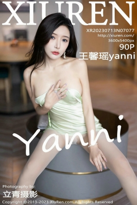 [秀人美媛馆] 2023.07.13 No.7077 王馨瑶 [90P599MB]