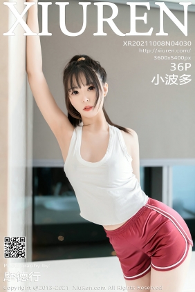 [秀人美媛馆] 2021.10.08 No.4030 小波多 [36P306MB]