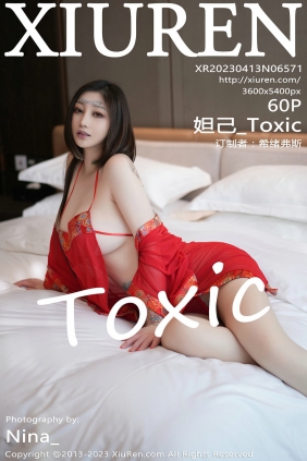 [秀人美媛馆] 2023.04.13 No.6571 妲己 [60P299MB]