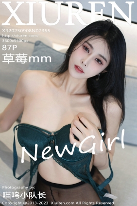 [秀人美媛馆] 2023.09.08 No.7355 草莓 [87P800MB]
