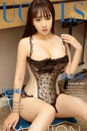 [Ugirls]爱尤物 No.887 日系娇娇女 韩智美 [40P14MB]