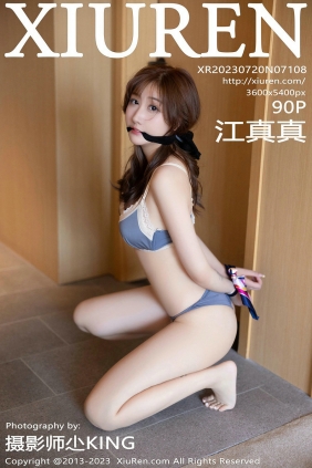 [秀人美媛馆] 2023.07.20 No.7108 江真真 [90P706MB]