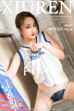 [秀人美媛馆] 2020.09.30 No.2625 林子欣Freya [46P412MB]