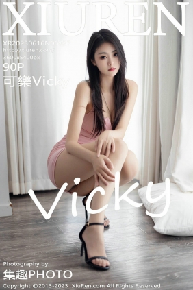 [秀人美媛馆] 2023.06.16 No.6927 可乐 [90P593MB]