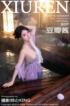 [秀人美媛馆] 2024.02.02 No.8059 豆瓣酱 [79P423MB]
