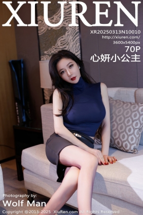 [秀人美媛馆] 2025.03.13 No.10010 心妍小公主 [70P631MB]