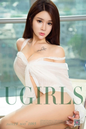 [Ugirls]爱尤物 No.1095 清凉仙范儿 明儿 [35P34MB]