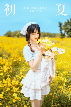 [YITUYU]艺图语 2024.07.28 初夏 千落 [56P-1.68GB]
