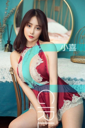 [Ugirls]爱尤物 No.1393 藏不住 小喜 [35P11MB]