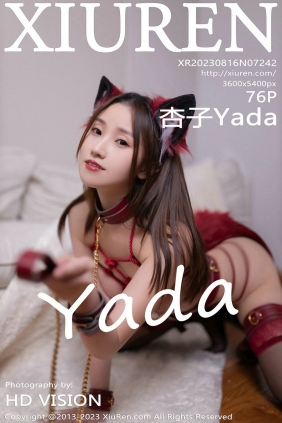 [秀人美媛馆] 2023.08.16 No.7242 杏子 [76P484MB]