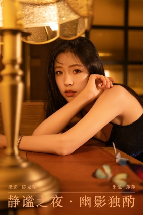 [YITUYU]艺图语 2024.10.07 静谧之夜·幽影独酌 莎莎 [25P-277MB]