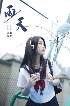 [YITUYU]艺图语 2024.10.26 雨天 塔米 [22P-130MB]